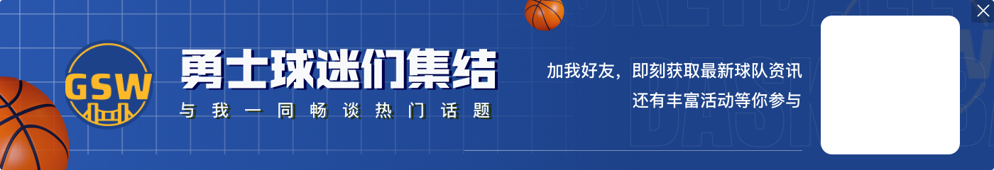 乌度卡：范弗利特处于每日观察的状态 伊森可能在对阵勇士时复出